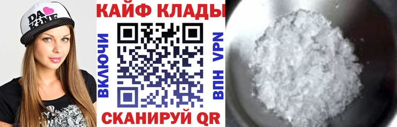 Магазины продажи наркотиков Дзержинск A-PVP  МЕФ  МЕГА как зайти  АМФ  Каннабис  Гашиш 