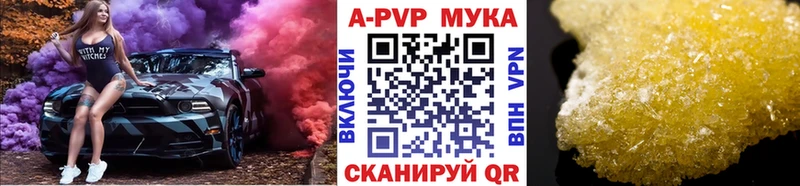 blacksprut сайт  Дзержинск  A-PVP Crystall 