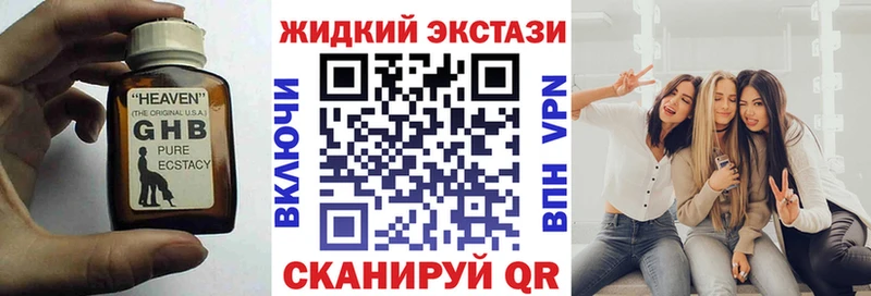 Бутират BDO 33%  Дзержинск 