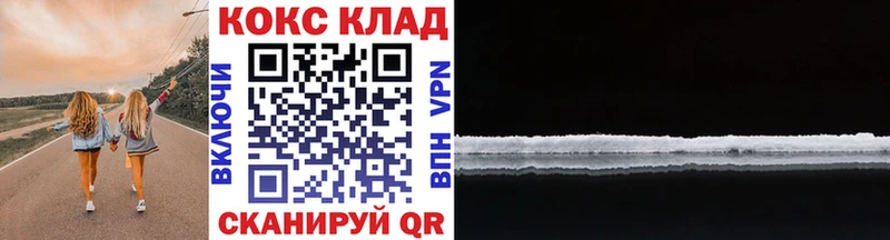 хочу   блэк спрут   COCAIN Перу  Дзержинск 