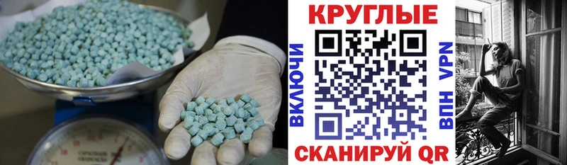 ЭКСТАЗИ mix  Дзержинск 