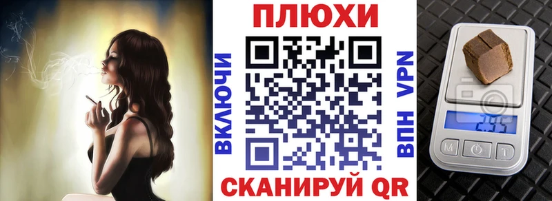 Гашиш ice o lator  Дзержинск 