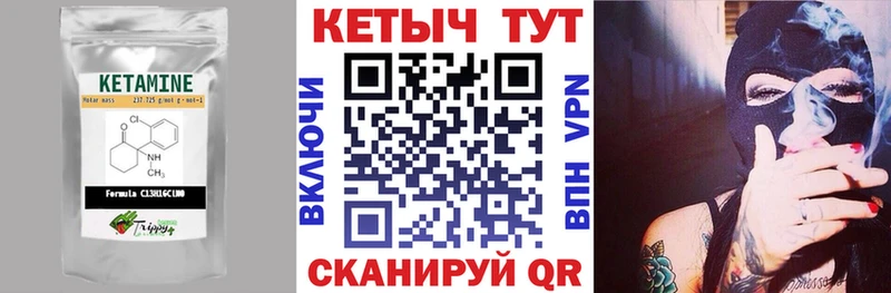КЕТАМИН VHQ  Дзержинск 
