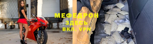 прущий лед Арсеньев