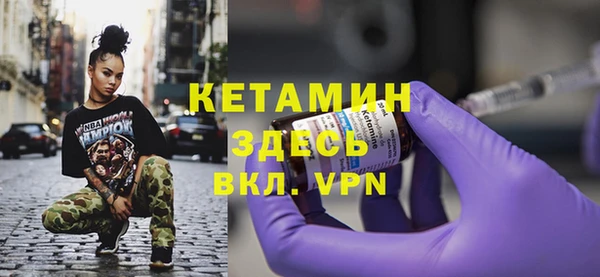 мефедрон мука Армянск