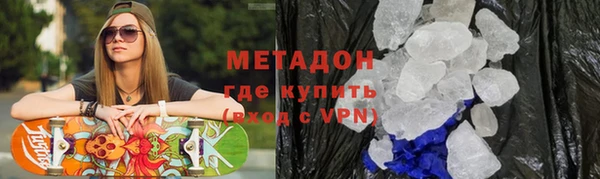 мефедрон мука Армянск
