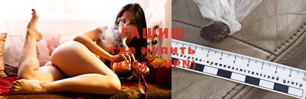 мефедрон мука Армянск
