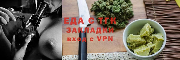 мефедрон мука Армянск