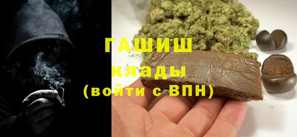 мефедрон мука Армянск