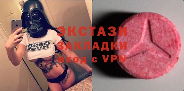 спайс Абдулино