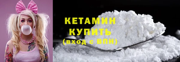 кокаин VHQ Балахна