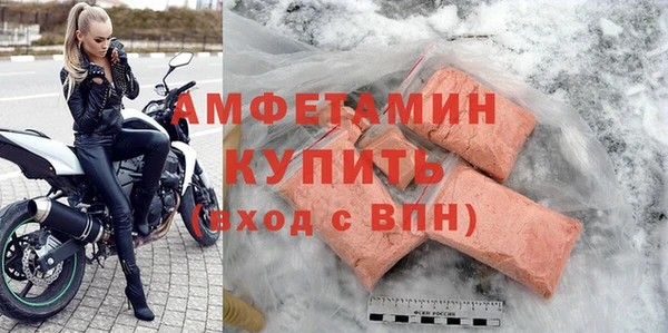 мефедрон мука Армянск