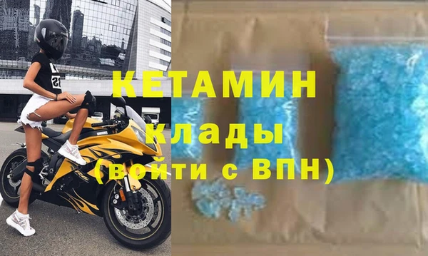 мефедрон мука Армянск