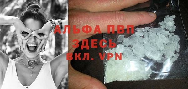 мефедрон мука Армянск