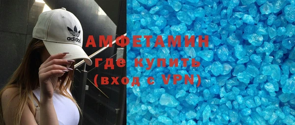 MDMA Premium VHQ Балабаново