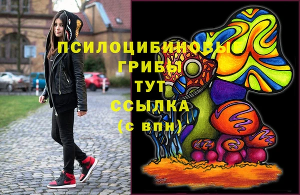 мефедрон мука Армянск