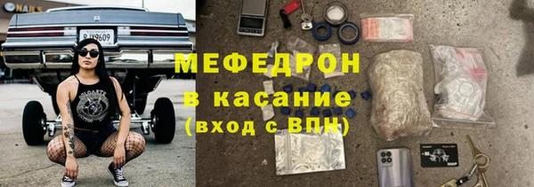 молекула духа Каменка