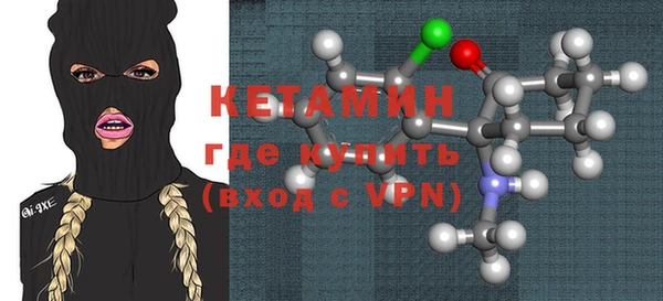 прущий лед Арсеньев