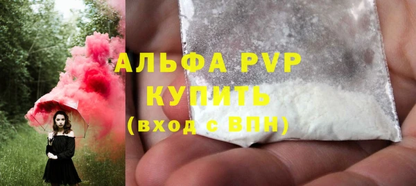 экстази Абаза