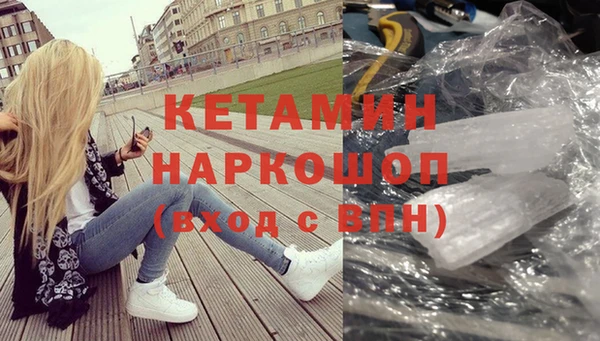 мефедрон мука Армянск