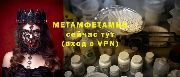 гашишное масло Каменногорск