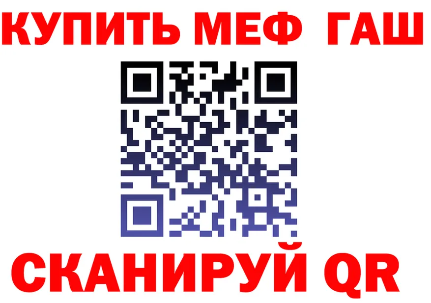 ТГК жижа зеркало площадка MEGA Дзержинск