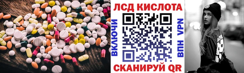 наркота  ОМГ ОМГ вход  ЛСД экстази ecstasy  Дзержинск 