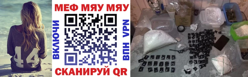 купить  цена  МЕГА зеркало  МЕФ 4 MMC  Дзержинск 