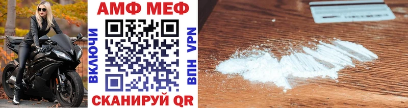 Метамфетамин Methamphetamine  сколько стоит  Дзержинск 