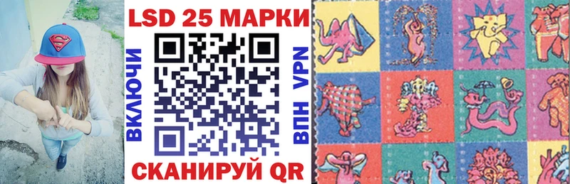 Марки NBOMe 1,8мг  Дзержинск 