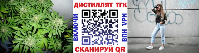 мориарти как зайти  кракен   Дистиллят ТГК вейп  Дзержинск  купить закладку 