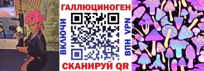 Галлюциногенные грибы ЛСД  мега как зайти  Дзержинск 