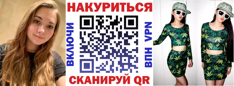 даркнет сайт  Дзержинск  Конопля марихуана 